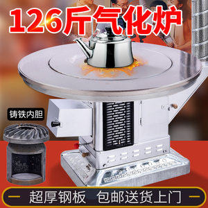 火满堂铸铁内胆加厚焊接汽化炉