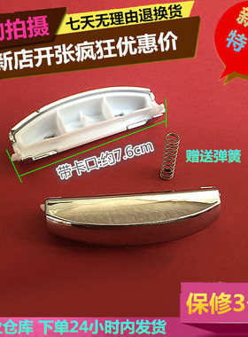 美的电饭煲配件开关FD307钩杆FD407/507MB-FS30R/40R/50R开盖按钮