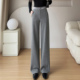 阔腿裤 女2026新款 春秋休闲长裤 灰色窄版 设计感撞色高腰垂感直筒裤
