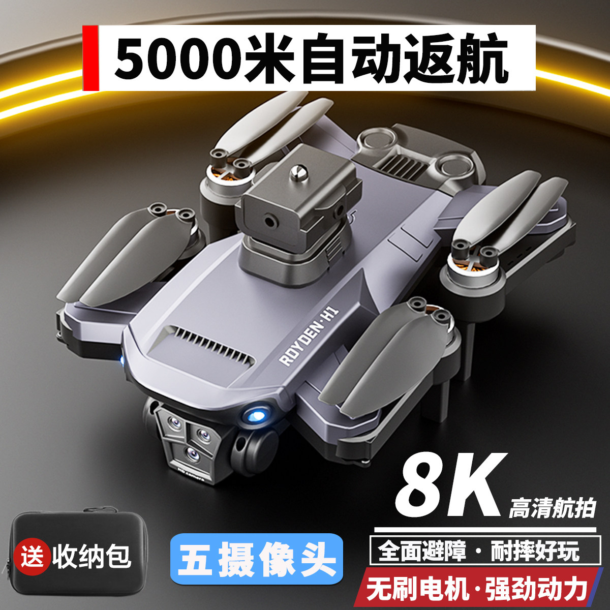 2024 새로운 원격 제어 항공기 드론 전문 항공 사진 고화질 초등학생 소형 비행 자동차 모델