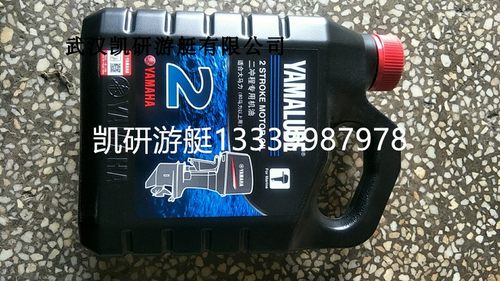雅马哈船外机专用机油 二冲程 TCW3 4L装 上海加德士产 红盖