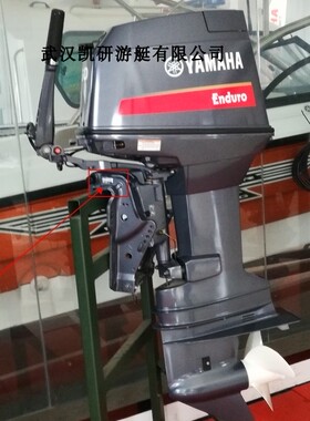 雅马哈船外机 二冲程40马力 长轴 后操纵 E40XMHL