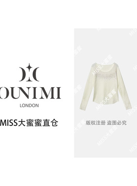 欧倪蜜 OUNIMI 【星光闪烁】法式大U领烫钻长袖打底毛衣女8918