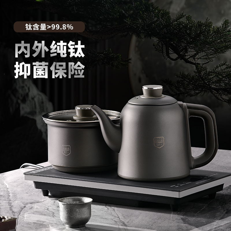 纯钛煮茶炉家用小型烧水壶