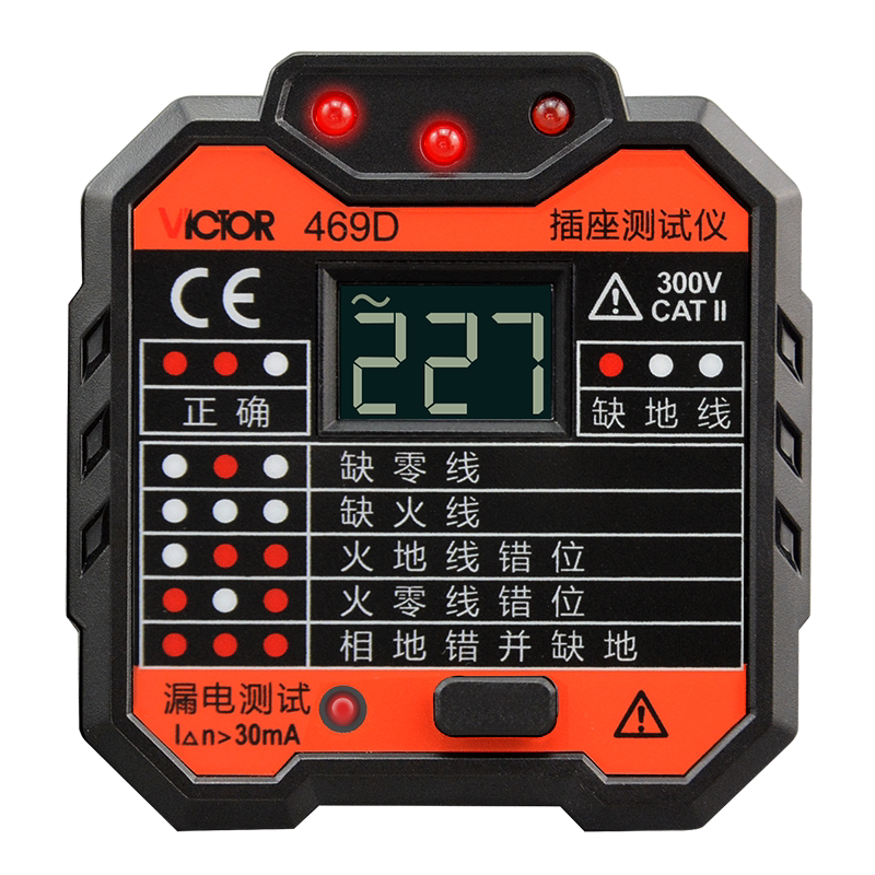 胜利插座测试仪线路巡查vc469d