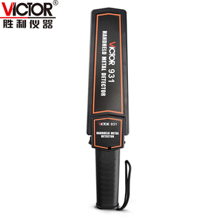 胜利VC931手持金属探测器考场探测仪表车站安检探测金属检测仪932