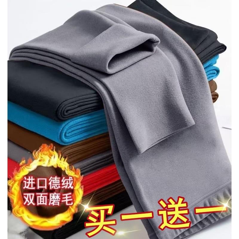 清仓捡漏德绒秋裤男士大码保暖裤内穿秋冬季加绒加厚打底线裤绒裤
