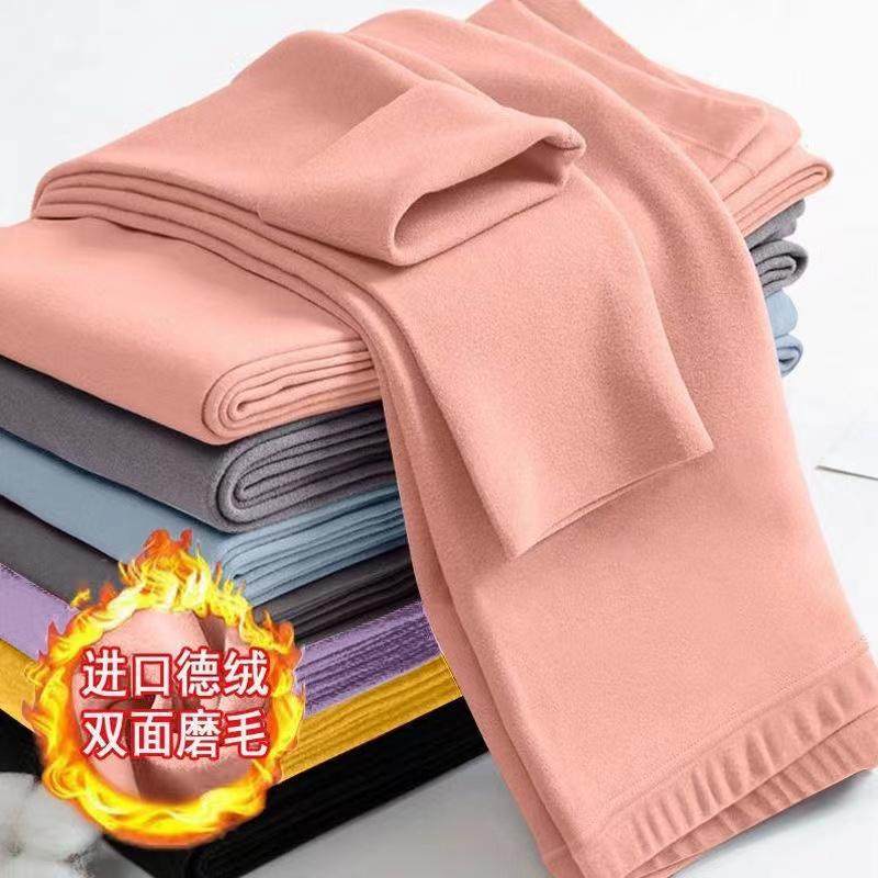 单/两条秋冬季儿童德绒保暖裤男童女童加绒无痕发热内穿打底秋裤,居家日用,护膝/护腰/护肩/护颈,淘宝优惠券,粉丝福利购,淘宝优惠卷