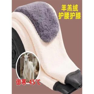 高腰护膝裤 男士 超厚宽松中老年加绒加厚双层棉裤 冬季 羊羔绒保暖裤