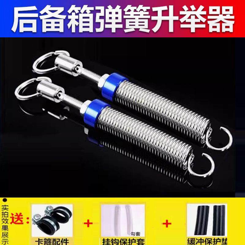 秦L比亚迪秦PLUSDM/EV秦Pro新能源改装后备箱弹簧自动开启后尾箱