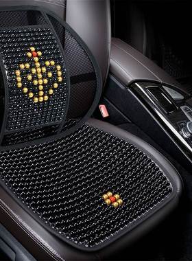捷途X70 couep PLUS汽车坐垫夏季木珠X90座椅套X95高档车内饰透气