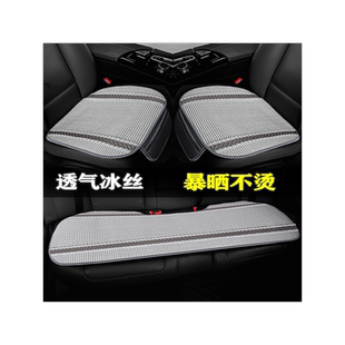 纳智捷大7优6 U6 5 Sedan S5单座汽车坐垫四季冰丝半包专用座套