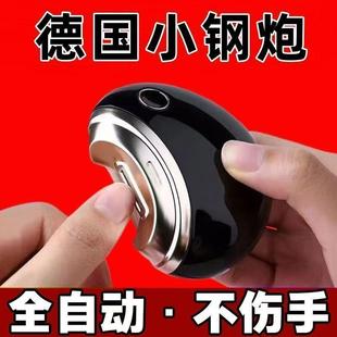 電動指甲刀寶寶磨甲器家用全自動修甲快充通用磨指甲 德國品牌