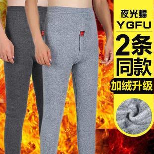 毛裤 线裤 秋冬季 内裤 潮流打底裤 加厚加绒裤 衬裤 秋裤 保暖裤 棉裤 男士