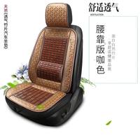 新款大貨車卡車汽車解放J6歐GTL豪沃竹片涼席四季通用坐墊座套曼