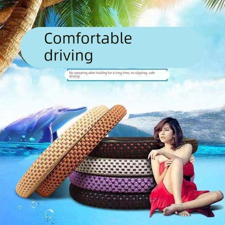 汽车方向盘套四季通用把套冰丝防滑透气吸汗耐磨轿车通用型车把套,汽车用品/电子/清洗/改装,方向盘套,淘宝优惠券,粉丝福利购,淘宝优惠卷