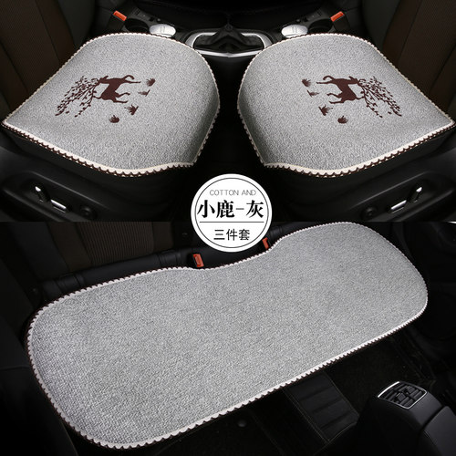 奔驰C200 E260L GLA220 GLK300 B级 A180汽车坐垫四季无靠背座垫