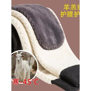 保暖裤 羊羔绒冬季 棉裤 护腰护膝加厚 男 修身 男士 大码 绒裤