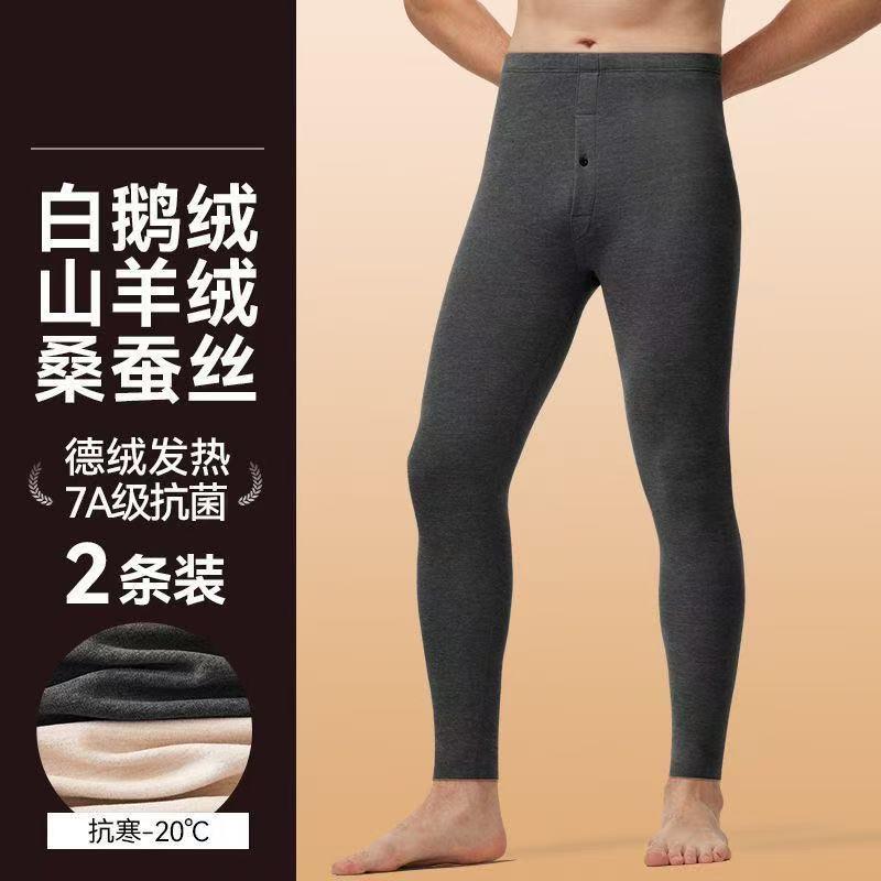秋冬季男士秋裤德绒保暖裤加绒加厚发热无痕打底鹅绒羊绒蚕丝衬裤