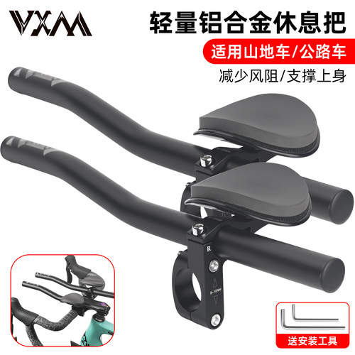 自行车一体式休息把铝合金轻量化