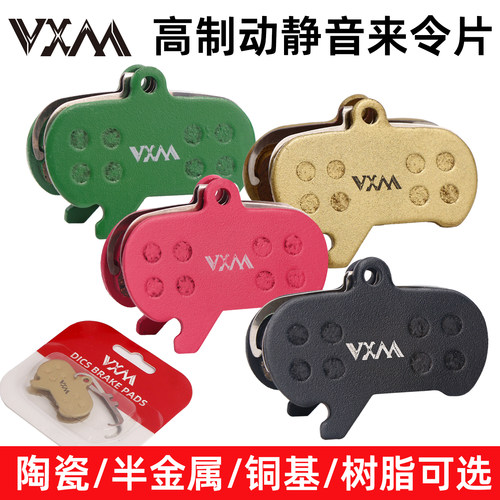 自行车来令片烧结陶瓷耐高温