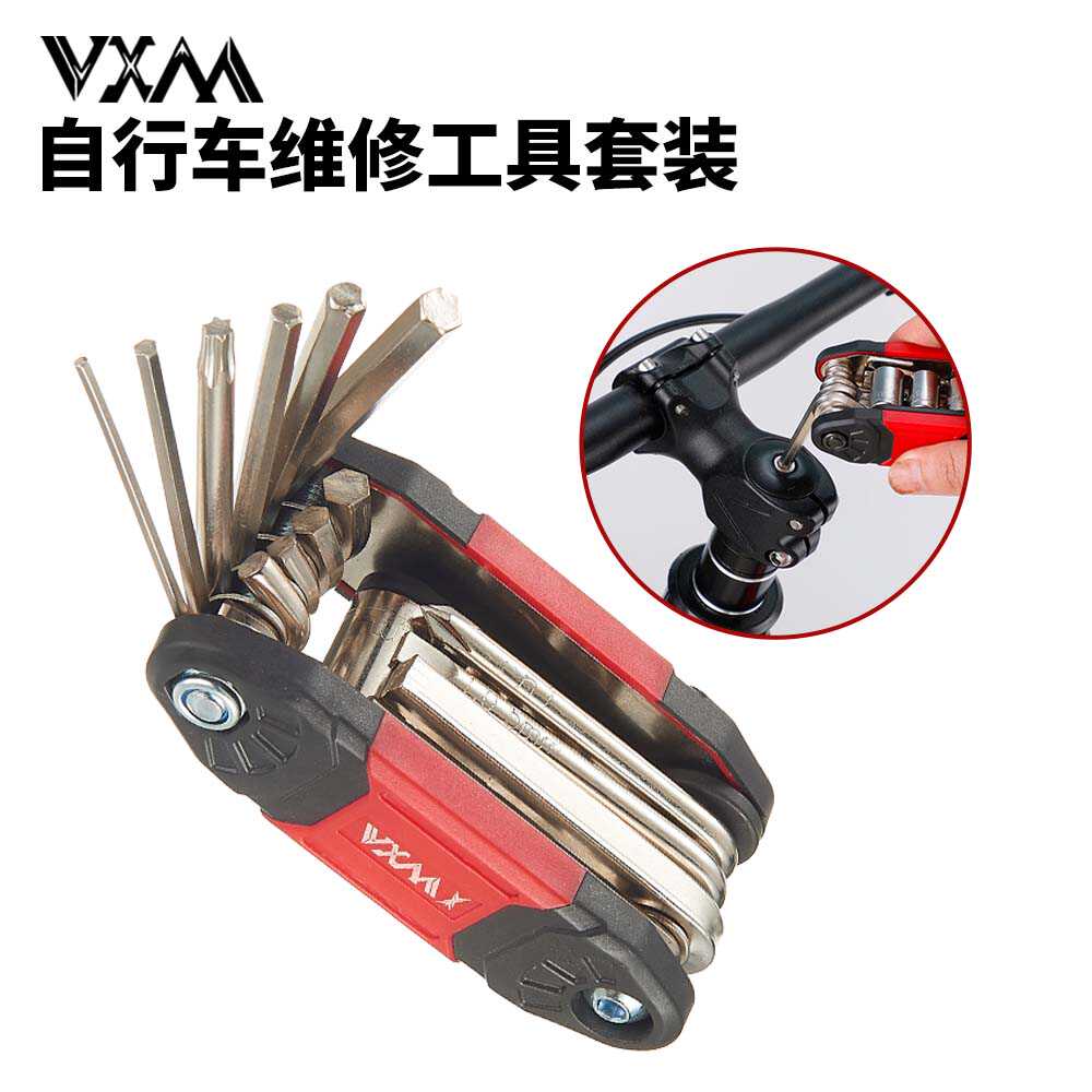 VXM修自行车专用工具热处理便携