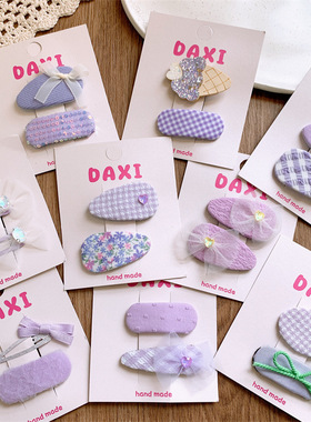 新款儿童紫色系蝴蝶结格纹发夹女孩刘海碎发BB夹宝宝对装发卡边夹