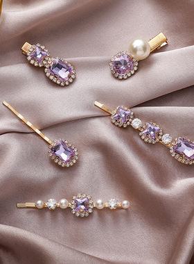 浪漫星辰紫~复古甜美紫色系水钻珍珠发夹气质刘海夹发卡发饰品女