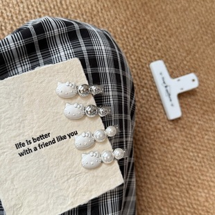 又奶又飒 质感白色金属凯蒂猫对夹甜美少女感边夹前额碎发刘海夹