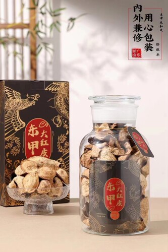 正品陈皮15年东甲大红皮玻璃罐装送礼250g广东新会江门老陈皮干