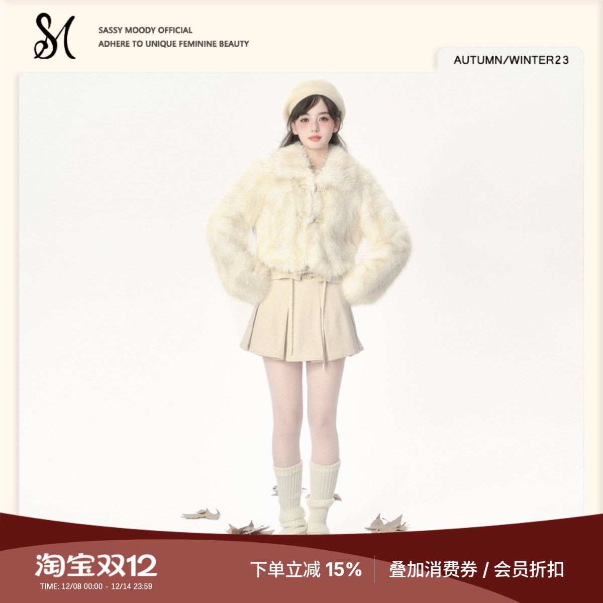 SASSYMOODY百褶短裙a字裙