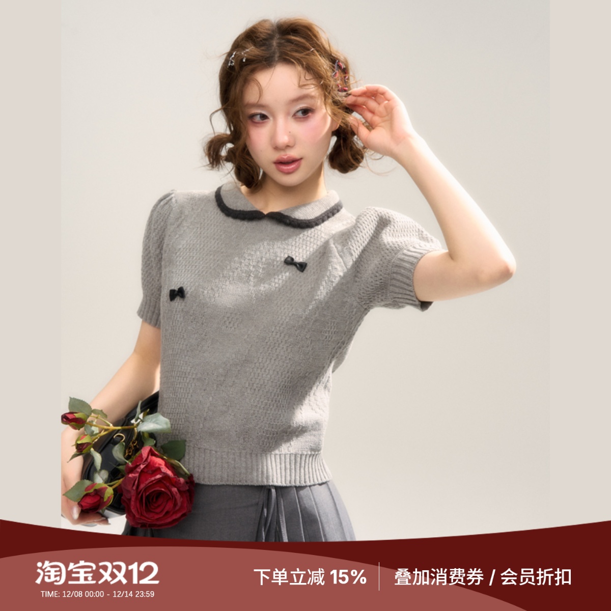 SASSYMOODY娃娃领针织短袖上衣