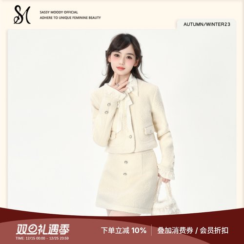 2025秋冬新款千金风外套半身裙