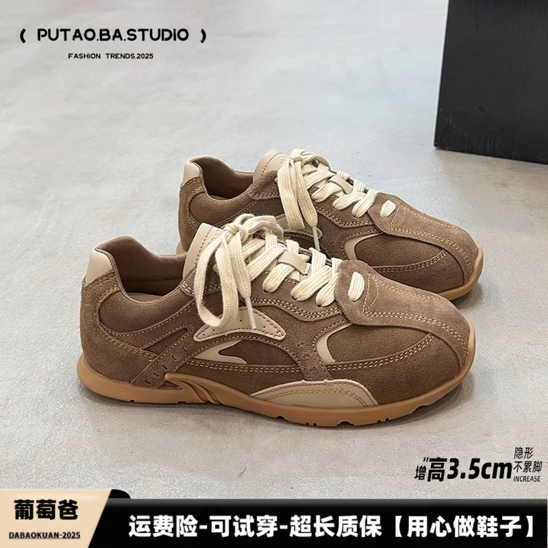 首谷2025秋季拼色复古德训鞋女款网红平底百搭牛反绒休闲运动鞋潮