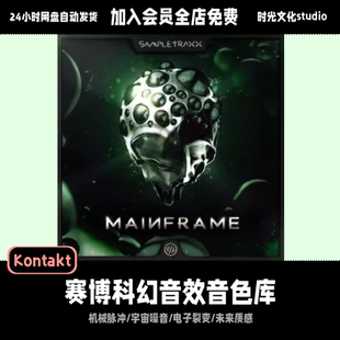 赛博科幻音效音色库Kontakt