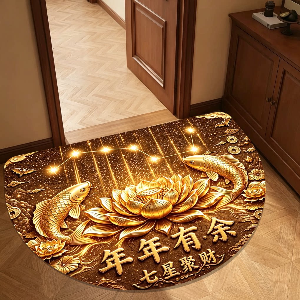 七星聚财莲花锦鲤招财进宝地垫