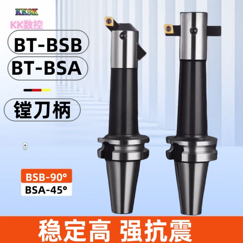 BT50-SA粗镗刀柄杆通孔90