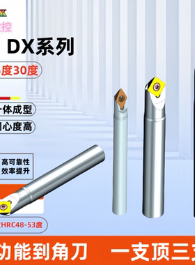 数控定点倒角刀杆加工中心LJD点孔V型槽定心钻45度 90度30度 TFD