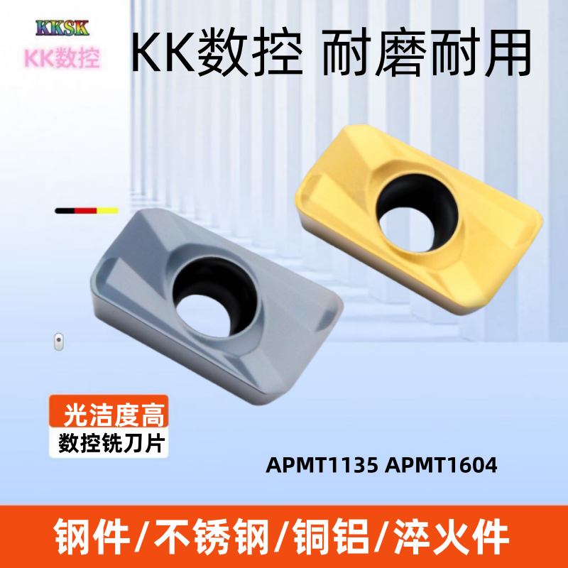 KK数控铣刀片apmt1135APMT1604