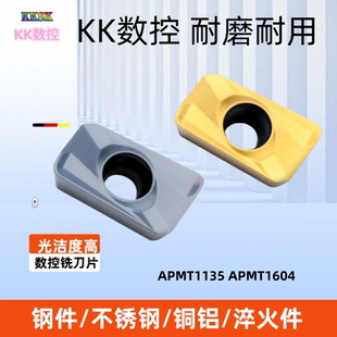 KK数控 控铣刀片apmt1135刀片1604刀粒加工中心apkt铝专用刀片