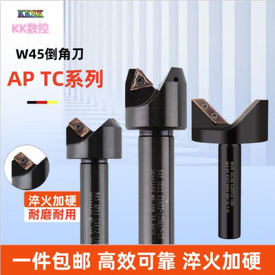 45度外圆倒角刀杆TCM16XCET3004