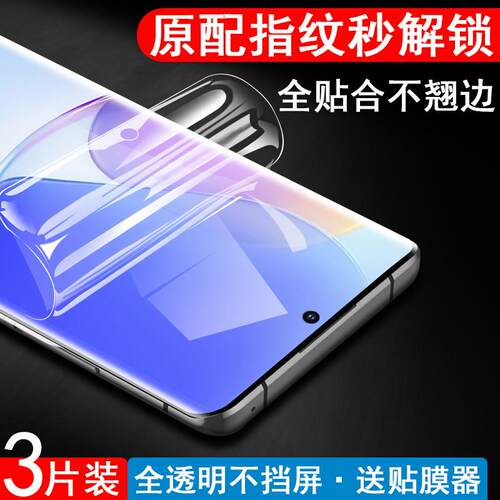 精菲适用于华为nova9水凝膜nove9pro手机noⅴnvoeα9por水膜nave手nava9na水泥n9钢化navo9p∩n0va9novel9ro0