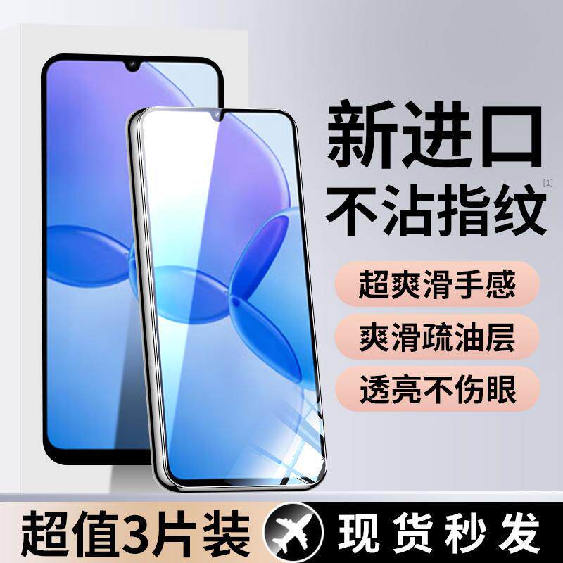 精菲适用于Redmi13R钢化膜防窥红米13r手机膜全屏5g保护贴膜高清屏幕新款小米Redmi13全包防摔防偷窃刚化屏保