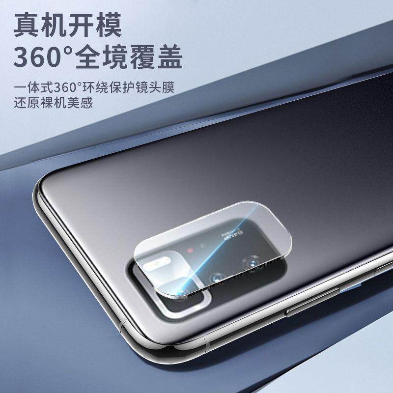 精菲适用于小米红米note11epro一体全包11/4g/5g不眩光后镜头11/10/9/8/pro膜高清防爆钢化手机全覆盖保护圈
