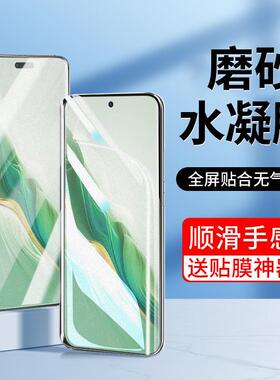 精菲适用于红米note14/13pro磨砂水凝膜小米note13pro+手机膜12tpro/11/10/9钢化软膜turbo4/3全屏抗蓝光14R