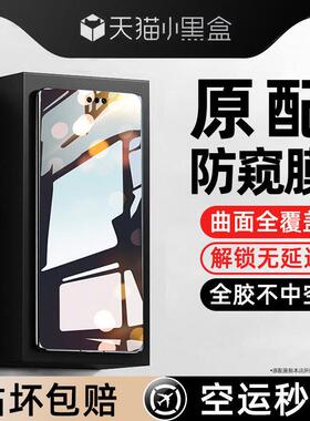 精菲适用于vivos17pro手机膜s16vivox100防窥x90钢化x80vivo10iqoo12水凝11por5十s17e曲面x70x60x50防窥膜x9