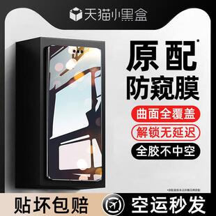 精菲适用于vivos17pro手机膜s16vivox100防窥x90钢化x80vivo10iqoo12水凝11por5十s17e曲面x70x60x50防窥膜x9