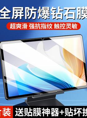 精菲适用于OPPOPadAir2钢化膜oppopad2保护oppo平板pad全屏oppopidair覆盖oppoipadair贴膜oppoipad1oppoair