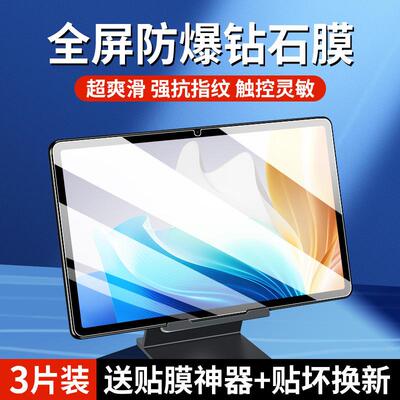 精菲适用于OPPOPadAir2钢化膜oppopad2保护oppo平板pad全屏oppopidair覆盖oppoipadair贴膜oppoipad1oppoair