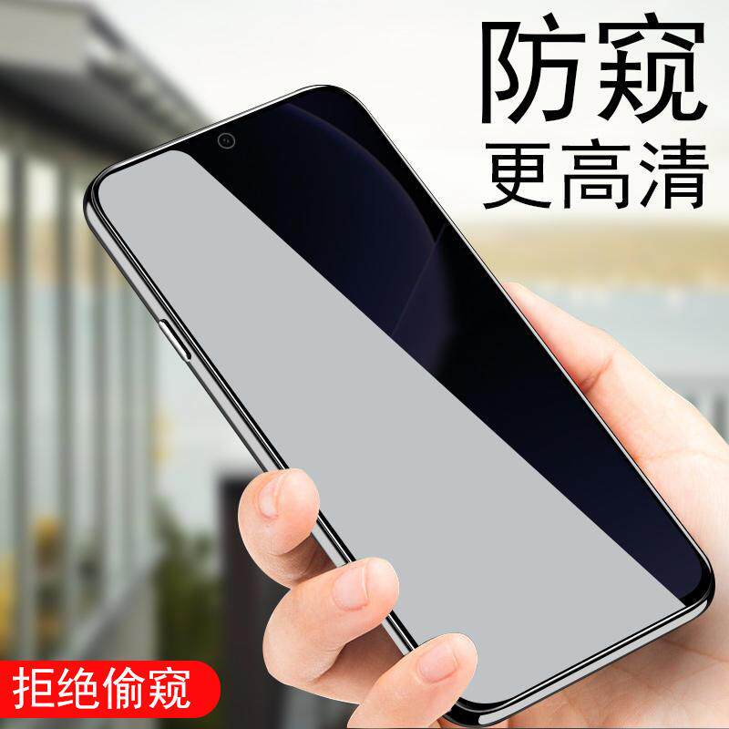 精菲适用于红米note13r防窥膜redminote13r防偷窥redmi放nont手机贴膜not保护n0te13r防盗nte小米noto钢化n13